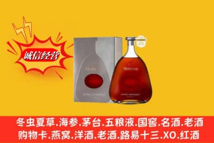 辽源龙山区回收轩尼诗李察