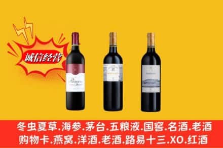 辽源龙山区回收拉菲洋酒