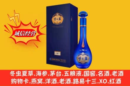 辽源龙山区名酒回收梦之蓝.jpg