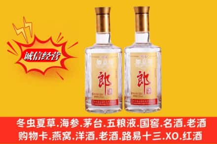辽源龙山区名酒回收郎酒.jpg