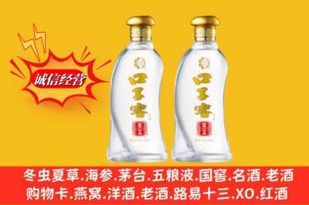 辽源龙山区名酒回收口子窖.jpg
