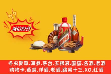 辽源龙山区回收礼品