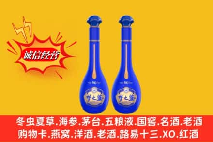 辽源龙山区名酒回收梦之蓝系列.jpg